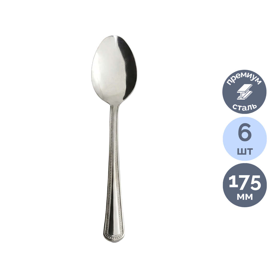 Ас қасығы Remiling Premier, 17,5 см, тоттанбайтын болат, 6 дана/қапт / Асхана аспаптары oe.kz Ас қасығы Remiling Premier, 17,5 см, тоттанбайтын болат, 6 дана/қапт / Асхана аспаптары