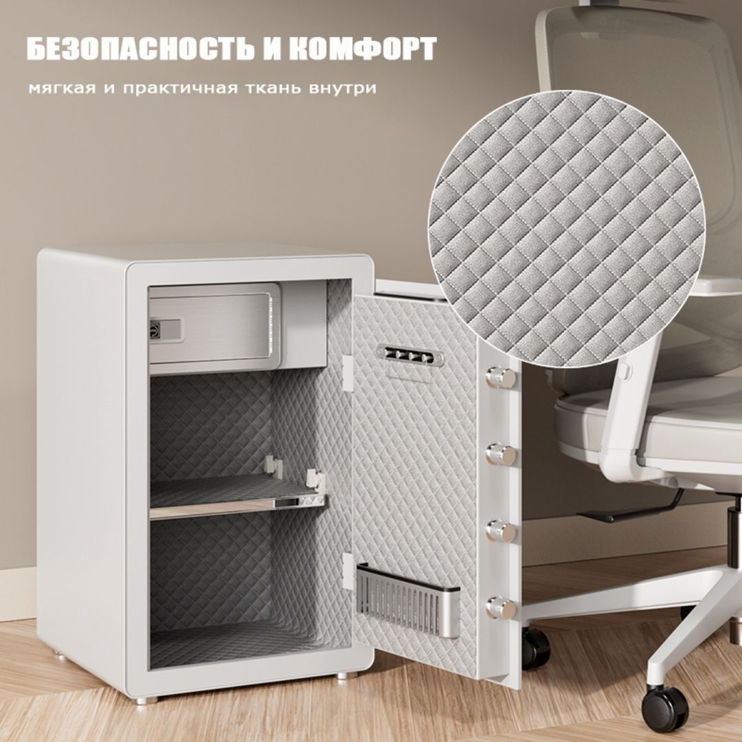 Сейф Deli "AE802", биометрический + электронный код + ключ, 600*380*360 мм, 25,5 кг / Сейфы №3