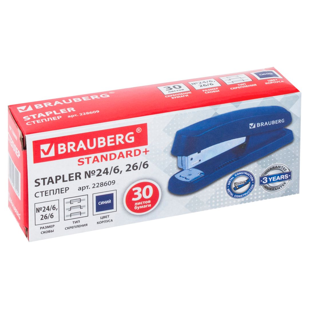 Степлер сшивает до 30 листов, Brauberg "Standard+", №24/6, 26/6, пластиковый, синий / Степлеры №3