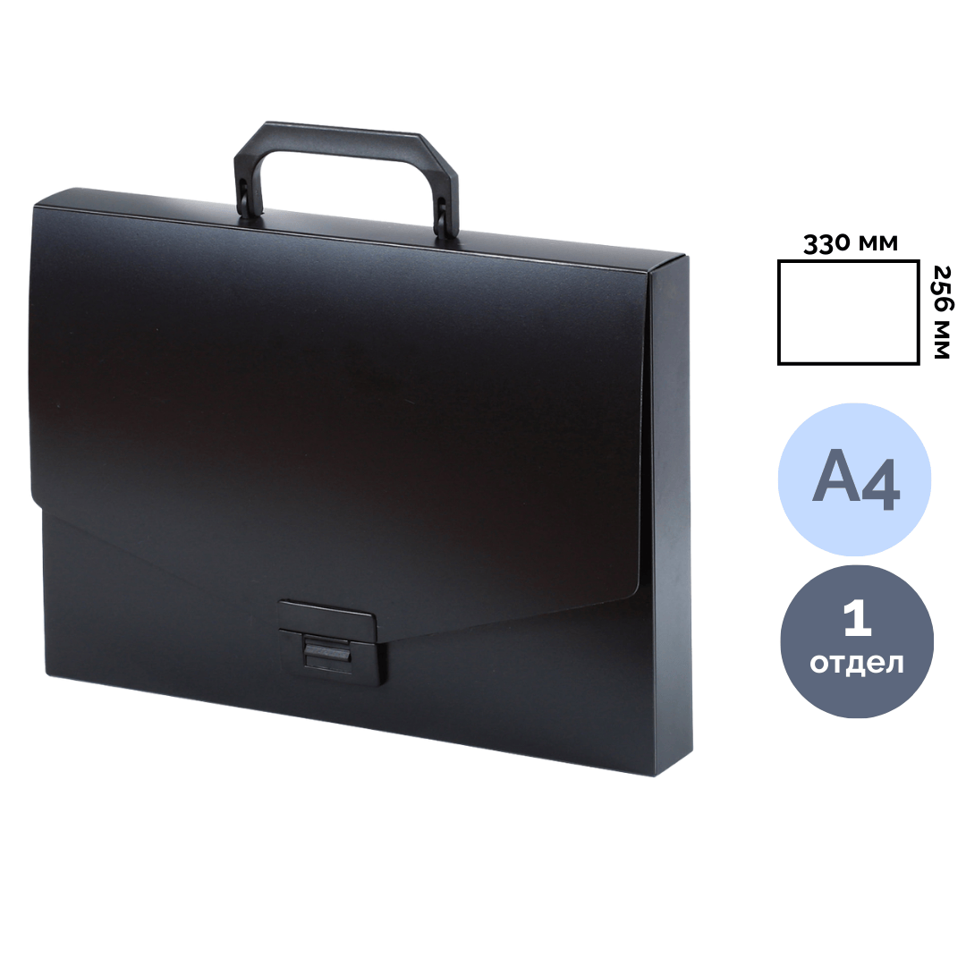 Папка-портфель Brauberg "Energy", А4 формат, 1 отделение, черная / Портфели с отделениями oe.kz Папка-портфель Brauberg "Energy", А4 формат, 1 отделение, черная / Портфели с отделениями