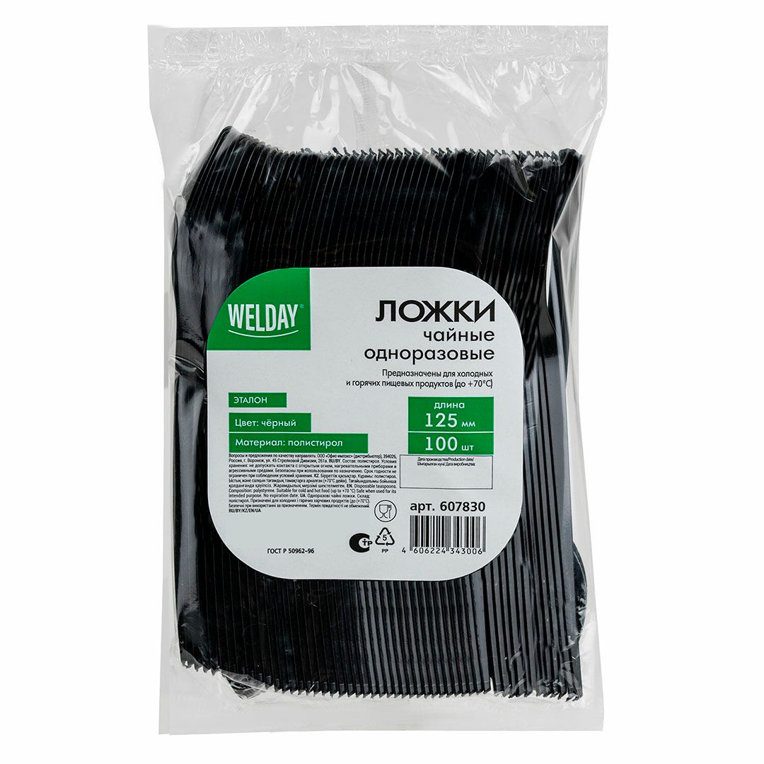 Бір реттік шай қасықтары Welday, ұзындығы 12,5 см, қара, 100 дана/қапт, баға қаптамасы үшін / Бір реттік ыдыстар №4 oe.kz Бір реттік шай қасықтары Welday, ұзындығы 12,5 см, қара, 100 дана/қапт, баға қаптамасы үшін / Бір реттік ыдыстар №4