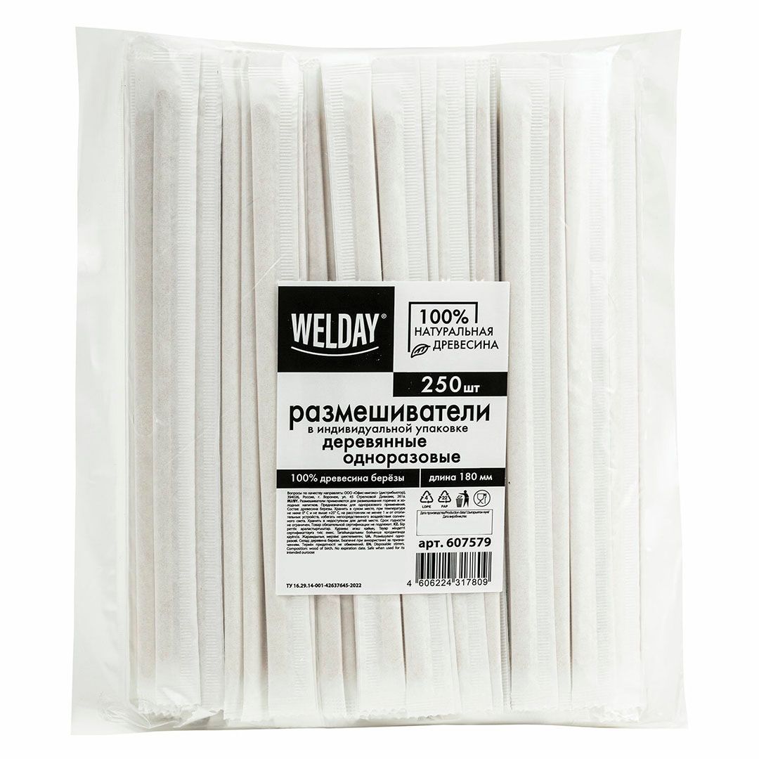Бір реттік араластырғыштар Welday, жеке қаптама, ұзындығы 180 мм, ағаш, 250 дана/қапт / Бір реттік ыдыстар №4 oe.kz Бір реттік араластырғыштар Welday, жеке қаптама, ұзындығы 180 мм, ағаш, 250 дана/қапт / Бір реттік ыдыстар №4