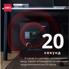 Сейф Deli "AE872-W", электронды код + кілт, 450*380*320 мм, 21 кг, қара