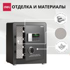 Сейф Deli "AE872-W", электронный код + ключ, 450*380*320 мм, 21 кг