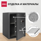 Отқа төзімді сейф Deli "ET600", электронды код + кілт, 500*360*350 мм, 38 кг, сұр