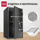 Сейф огнестойкий Deli "ET602", электронный код + ключ, 800*450*400 мм, 72 кг