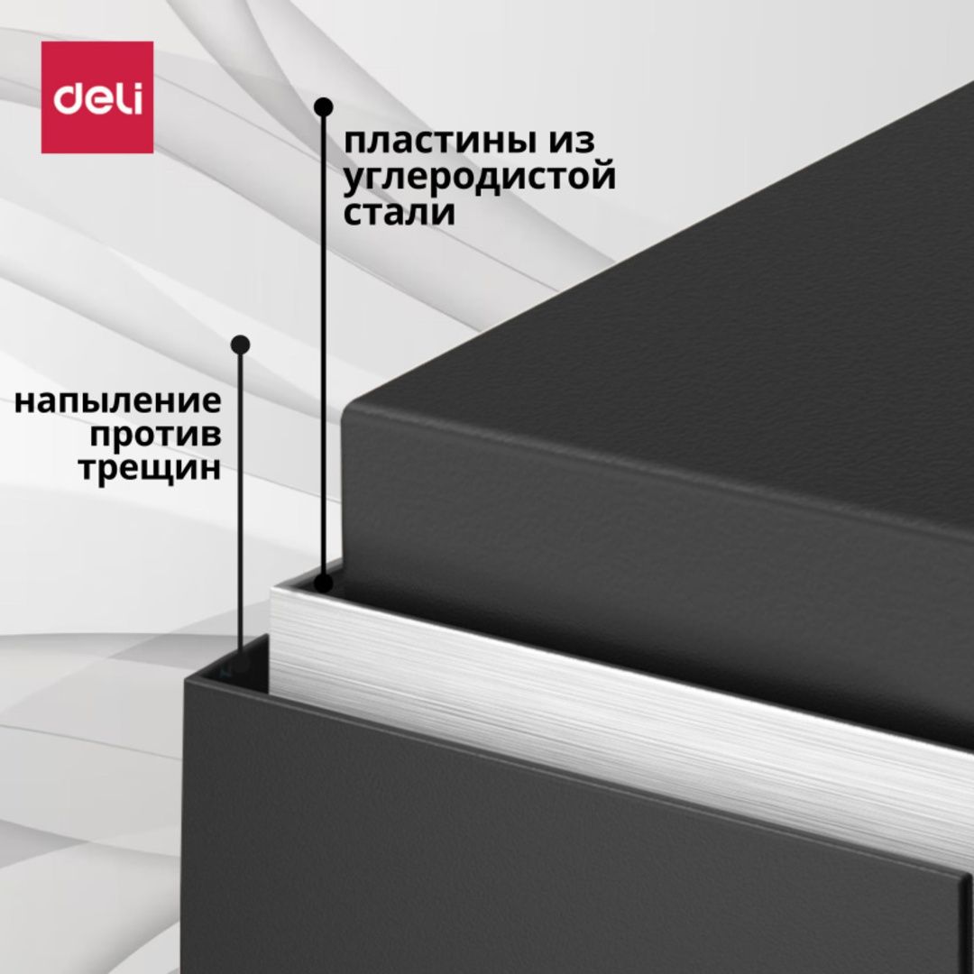 Сейф Deli "ET534", электронды код + кілт, 420*350*330 мм, 13,9 кг / Сейфтер №2