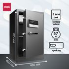 Сейф Deli "3656A", электронный код + ключ, 795*480*440 мм, 58 кг