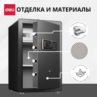 Сейф Deli "AE812", электронный код + ключ, 600*380*360 мм, 22,5 кг