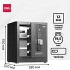 Сейф Deli "AE580-Z", биометрический + электронный код + ключ, 450*380*320 мм, 22 кг