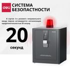 Сейф Deli "AE580-Z", биометрический + электронный код + ключ, 450*380*320 мм, 22 кг