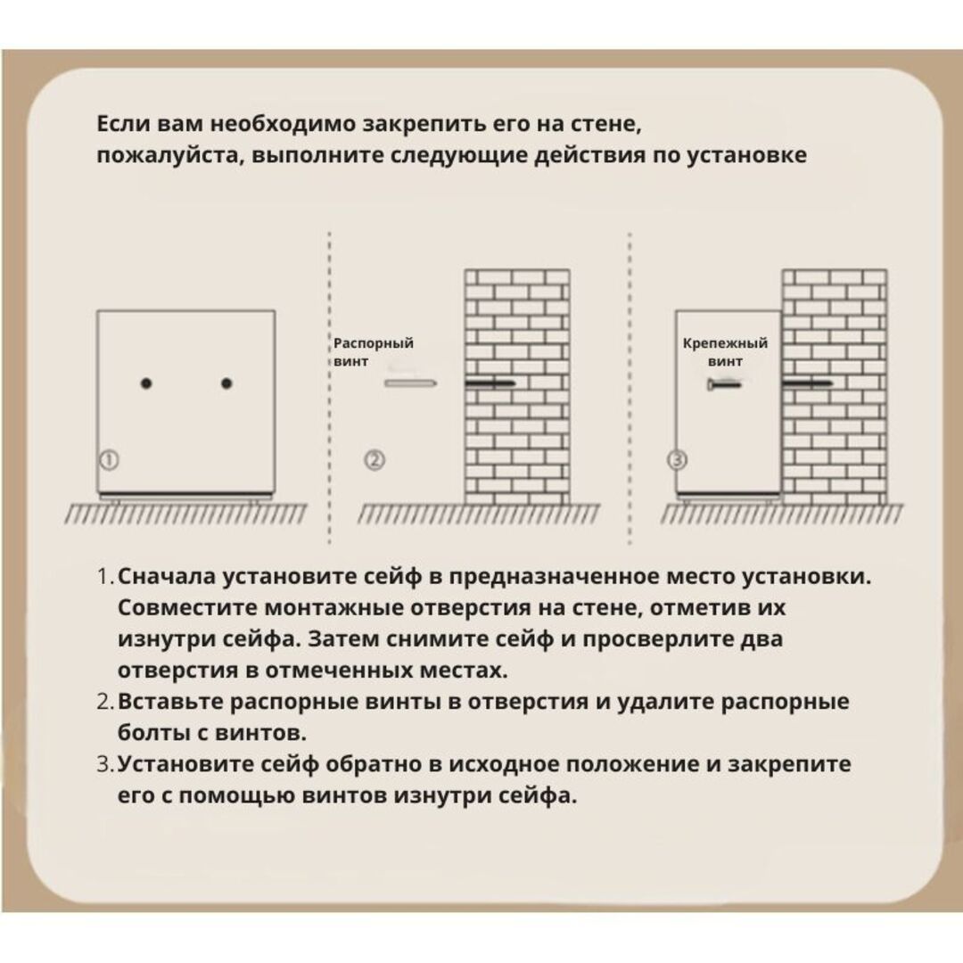 Сейф Deli "ET521", электронный код + ключ, 250*350*250 мм, 6,7 кг