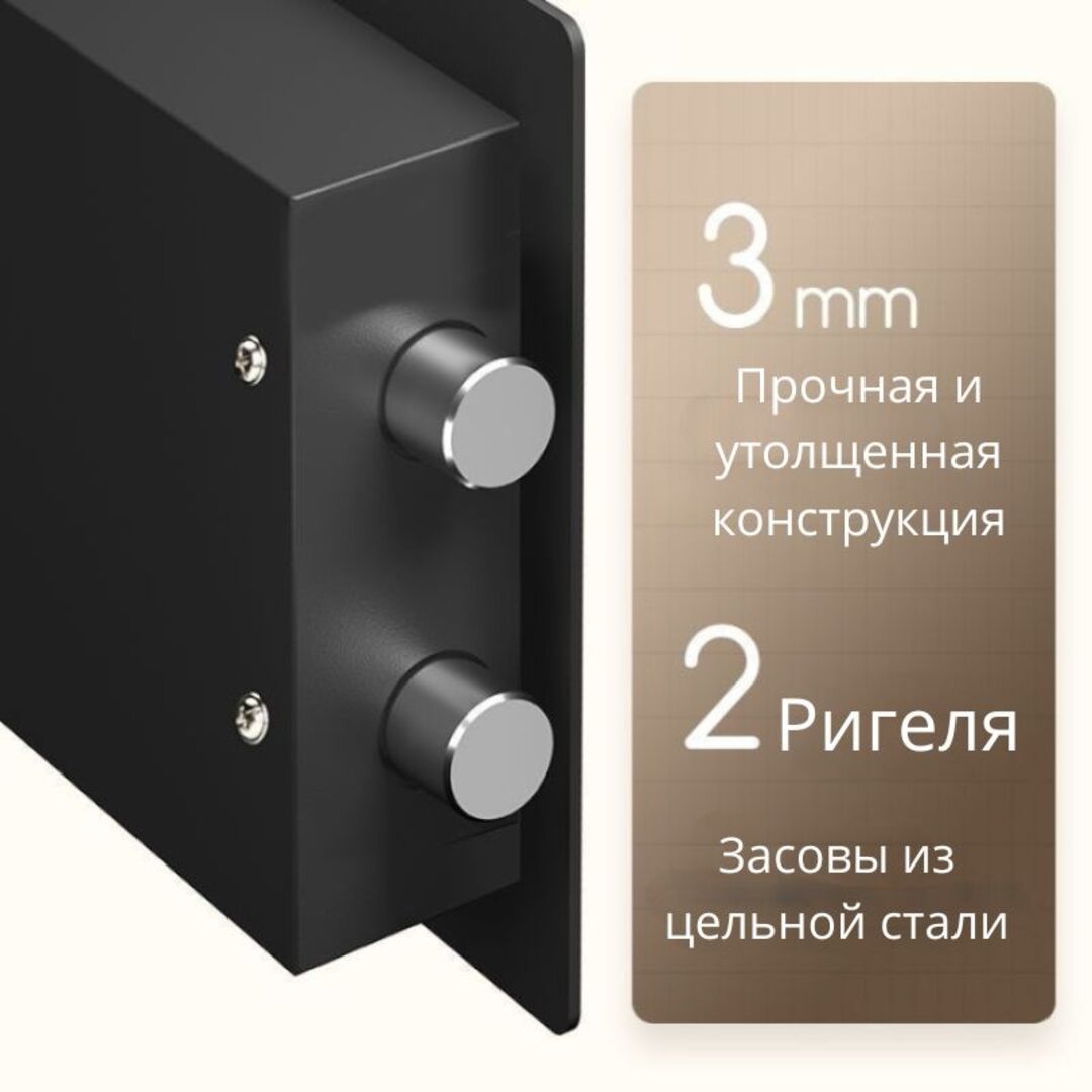 Сейф Deli "ET560", ключевой, 170*230*170 мм, 2,8 кг