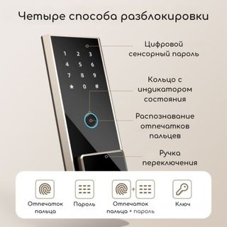 Сейф Deli "ET596", биометрический + электронный код + ключ, 600*380*360 мм, 23,3 кг / Сейфы