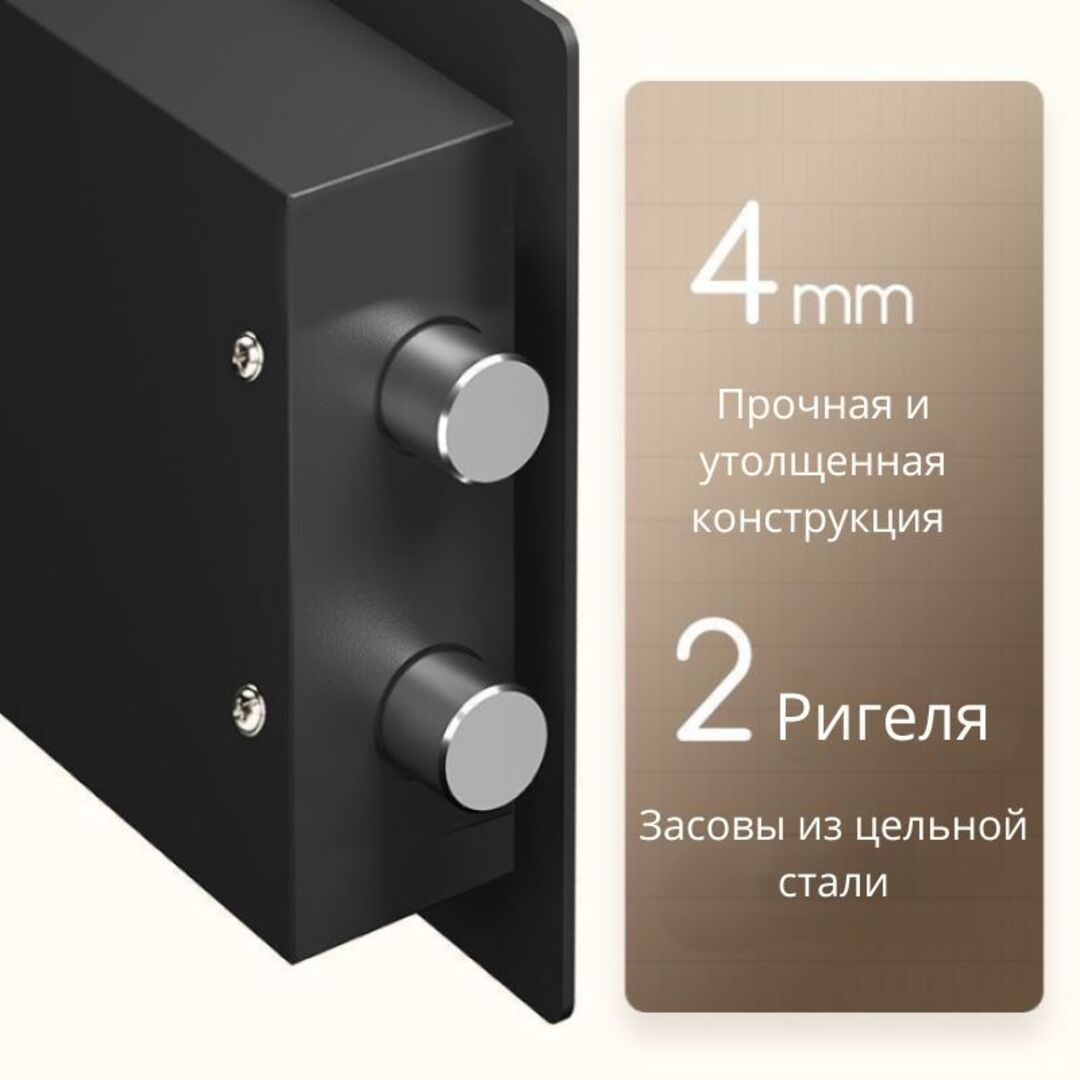 Сейф Deli "ET562", ключевой, 250*350*250 мм, 8,67 кг