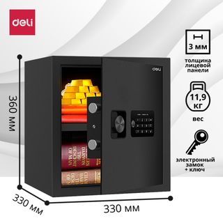 Сейф Deli "ET533", электронный код + ключ, 360*330*330 мм, 11,9 кг / Сейфы