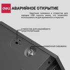 Сейф мебельный Deli "AE350", биометрический + электронный код + ключ, 400*150*480 мм, 10,5 кг