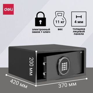 Сейф Deli "ET547", электронды код + кілт, 200*420*370 мм, 11 кг / Сейфтер