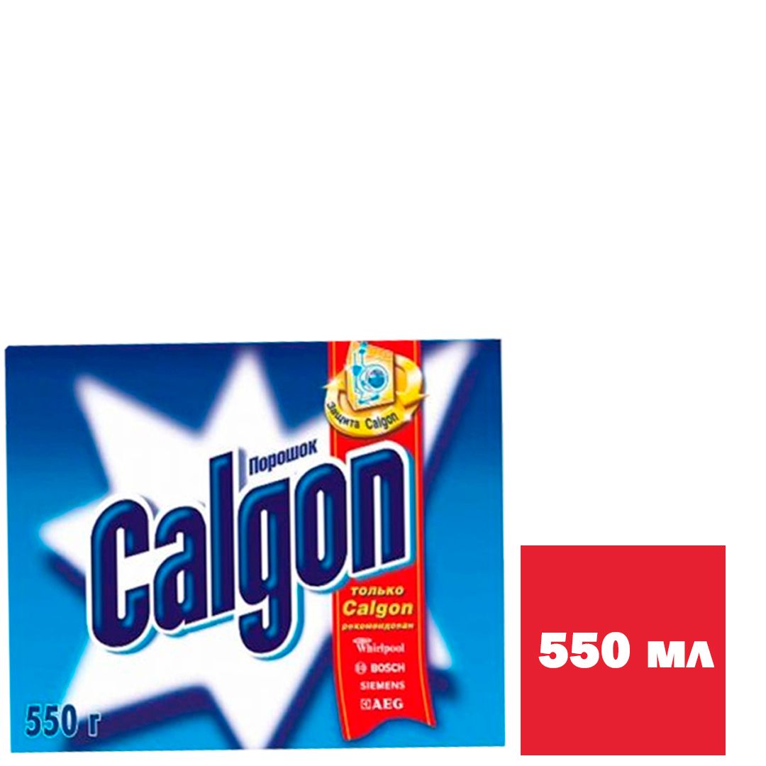Порошок для защиты от накипи стиральных машин Calgon, 550 г / Средства для смягчение воды и удаление накипи №2 oe.kz Порошок для защиты от накипи стиральных машин Calgon, 550 г / Средства для смягчение воды и удаление накипи №2