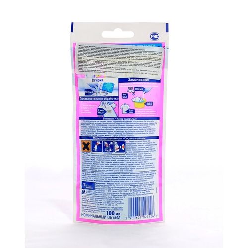 Пятновыводитель + отбеливатель жидкий для тканей VANISH OXI ACTION, 100 мл  / Чистящие средства