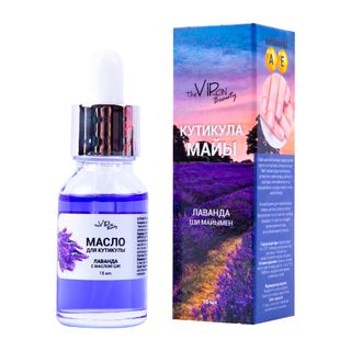 Масло для кутикулы Virgin Beauty "Лаванда", с маслом ши, с пипеткой, 15 мл / Средства по уходу