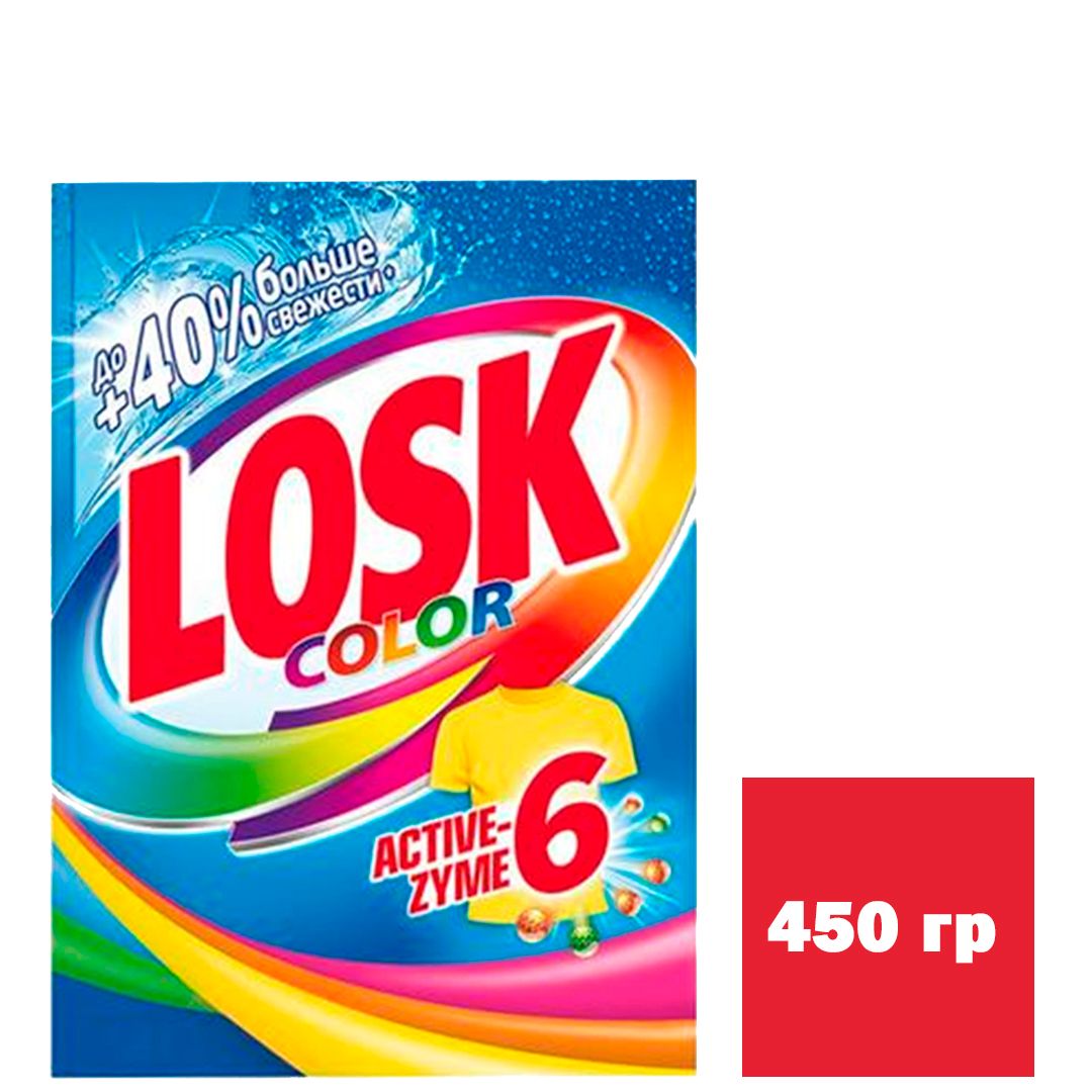 Стиральный порошок Losk Автомат "Color", 450 гр, картонная упаковка / Стиральные порошки №2