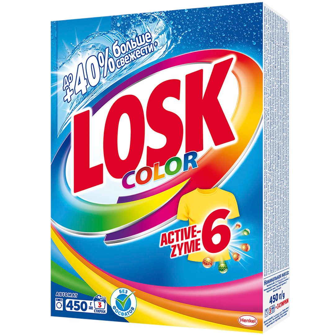 Стиральный порошок Losk Автомат "Color", 450 гр, картонная упаковка / Стиральные порошки