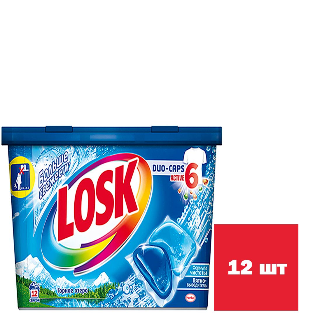 Капсулы для стирки белого белья Losk Duo-Caps "Горное озеро", 12 штук / Стиральные порошки