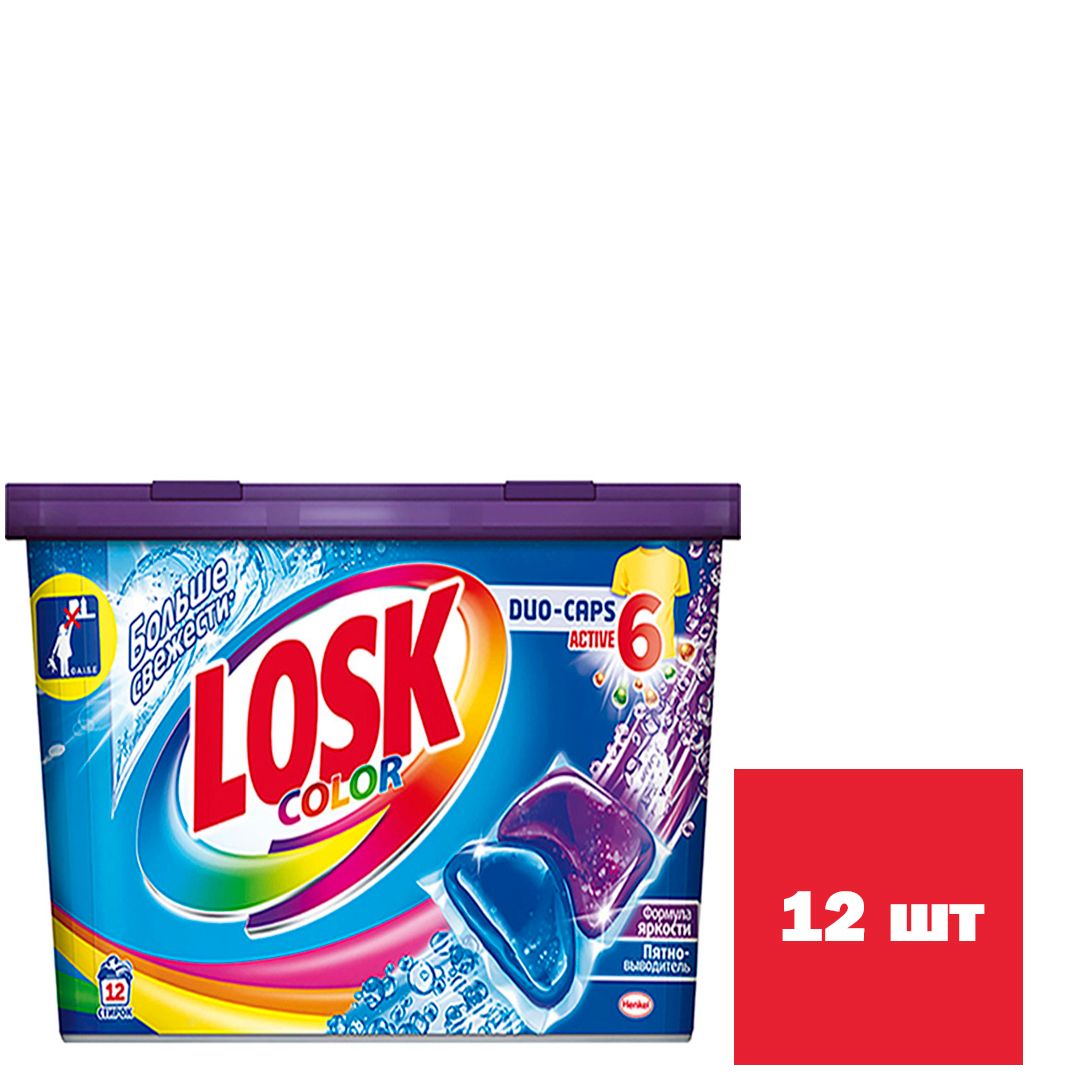 Капсулы для стирки цветного белья Losk Duo-Caps "Color", 12 штук / Стиральные порошки