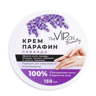 Крем парафин Virgin Beauty "Лаванда", с маслом ши, 150 мл / Средства по уходу