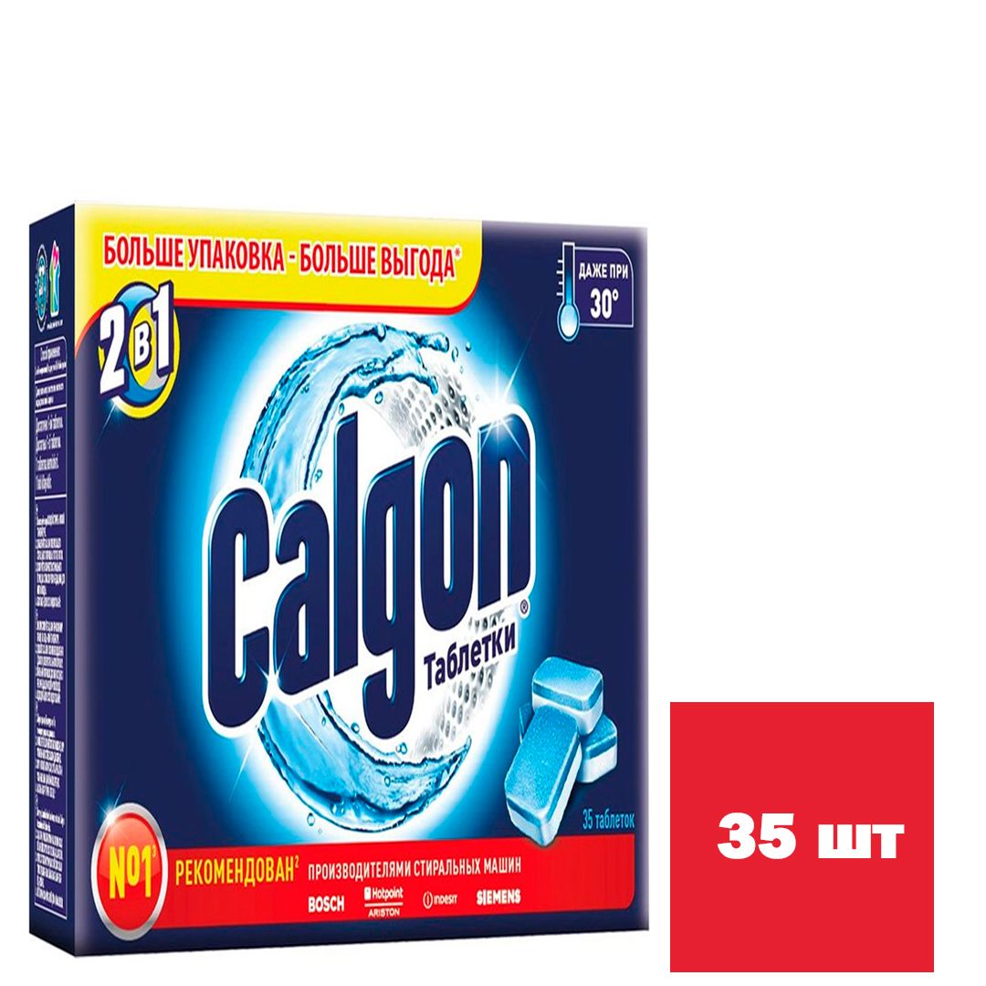 Таблетки для защиты от накипи стиральных машин Calgon, 35 таблеток  / Средства для смягчение воды и удаление накипи