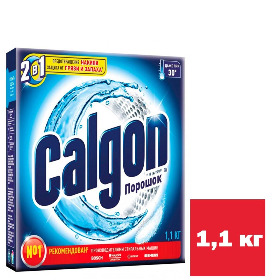 Порошок для защиты от накипи стиральных машин Calgon 2 в 1, 1,1 кг / Средства для смягчение воды и удаление накипи oe.kz Порошок для защиты от накипи стиральных машин Calgon 2 в 1, 1,1 кг / Средства для смягчение воды и удаление накипи