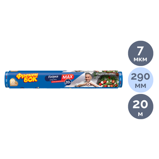 Тағамдық пленка Фрекен бок MAX, орам ені 290 мм, ұзындығы 20 м, тығыздығы 7 мкм / Тағамдық пленкалар