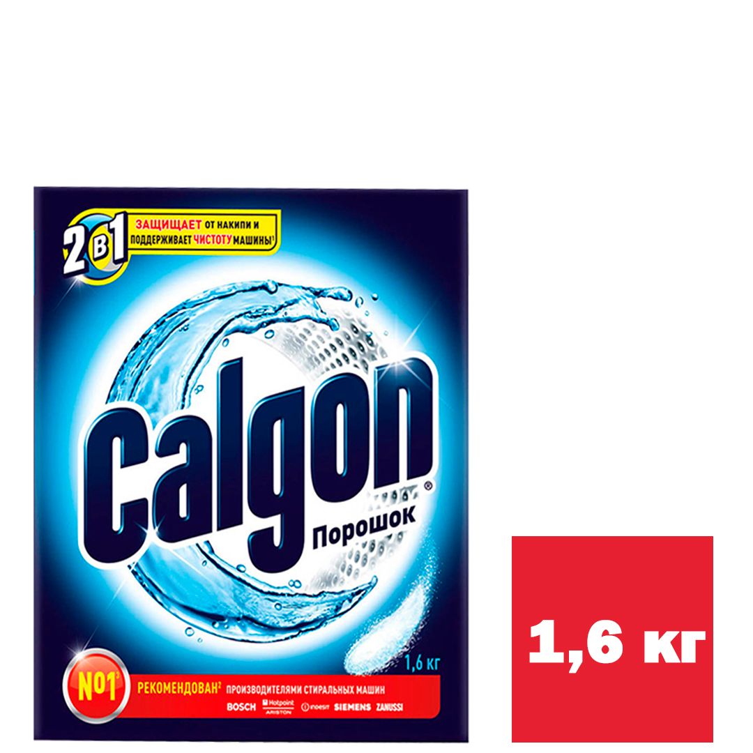 Порошок для защиты от накипи стиральных машин Calgon 2 в 1, 1,6 кг / Средства для смягчение воды и удаление накипи №2