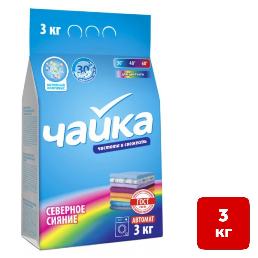 Стиральный порошок Чайка Автомат "Северное сияние" 3 кг, картонная упаковка / Чистящие средства