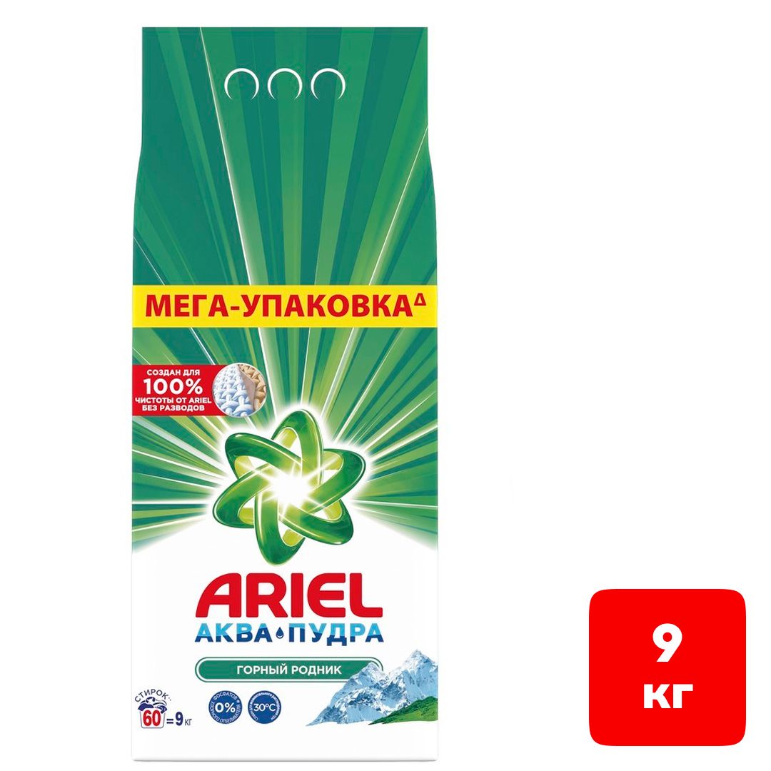 Стиральный порошок Ariel Автомат "Горный родник", 9 кг, мягкая упаковка / Стиральные порошки