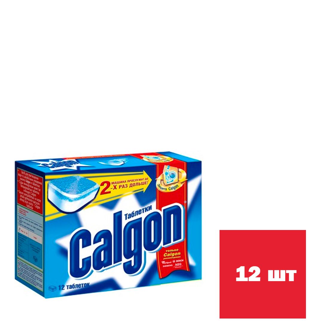 Таблетки для защиты от накипи стиральных машин Calgon, 12 таблеток  / Средства для смягчение воды и удаление накипи
