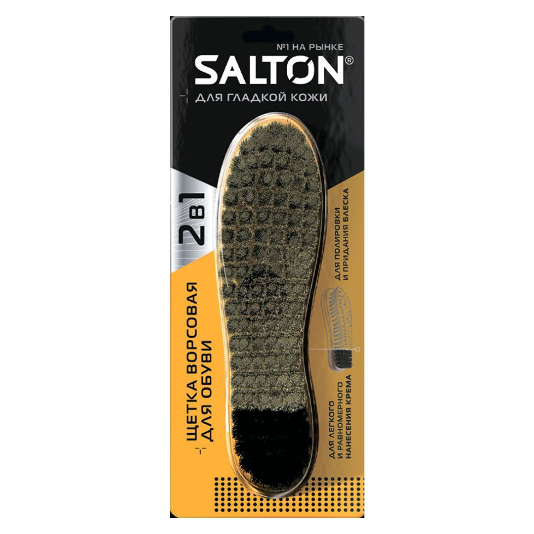 Щетка ворсовая Salton для обуви из гладкой кожи / Средства по уходу за обувью