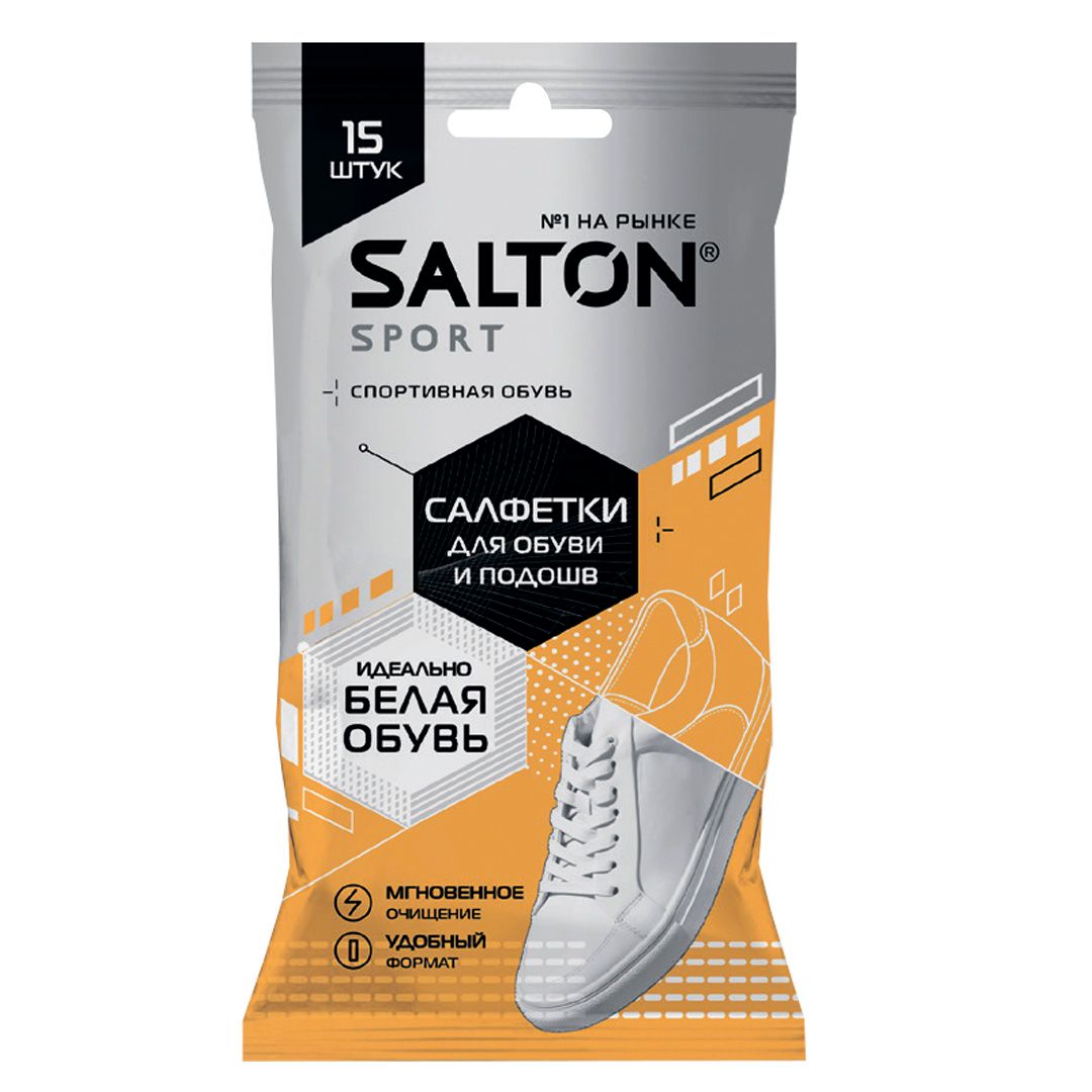 Влажные салфетки Salton Sport для очищения белой обуви и подошв / Средства по уходу за обувью