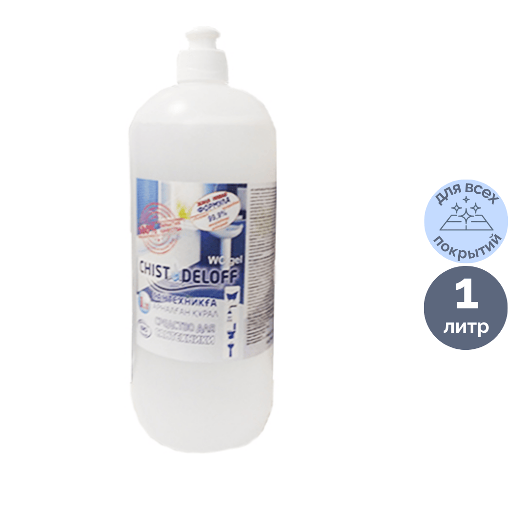 Средство для чистки сантехники Chistodeloff WC gel, 1 л / Пятновыводители, отбеливатели