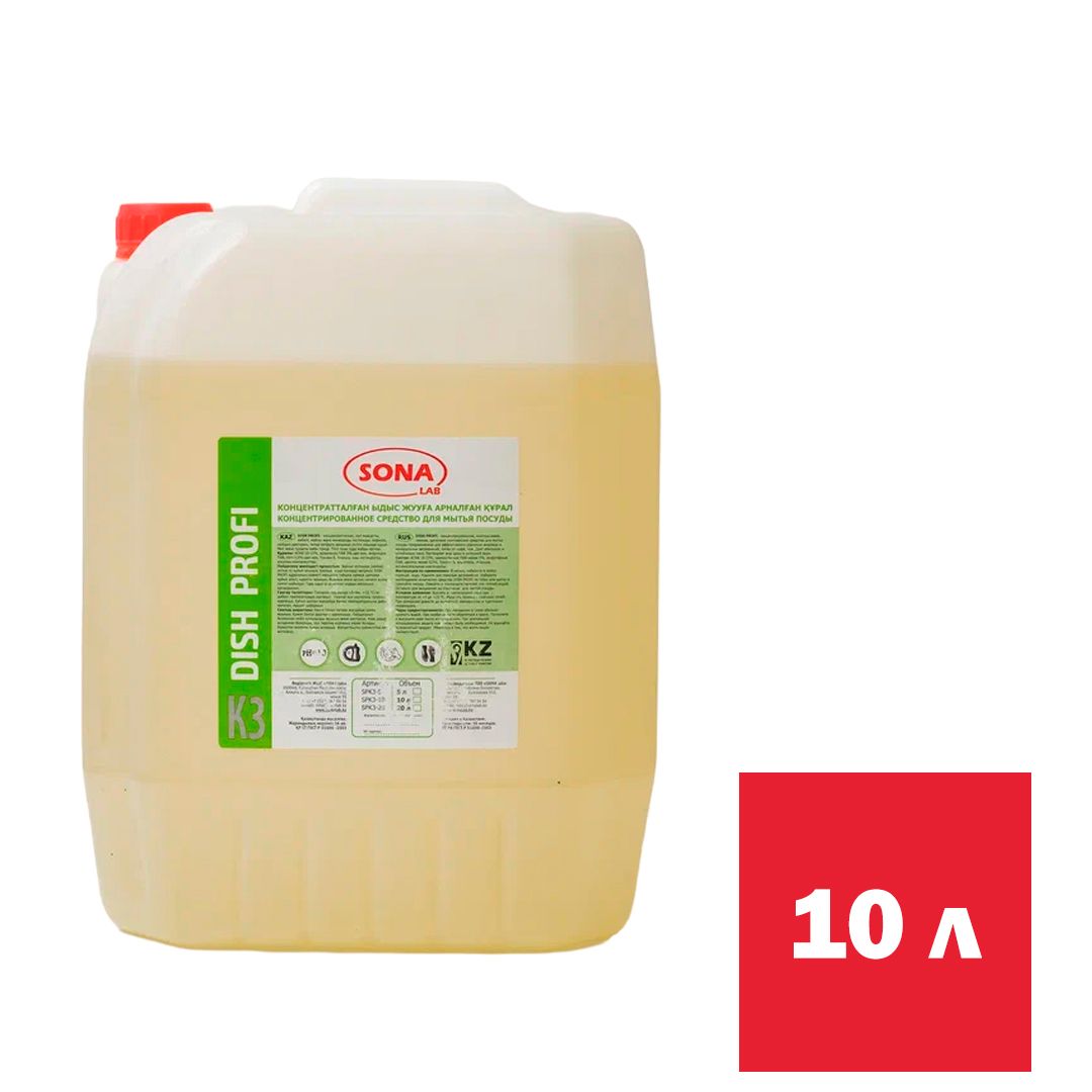 Средство для мытья посуды SONA lab "Dish Profi", концентрат, 10 л / Профессиональная химия oe.kz Средство для мытья посуды SONA lab "Dish Profi", концентрат, 10 л / Профессиональная химия