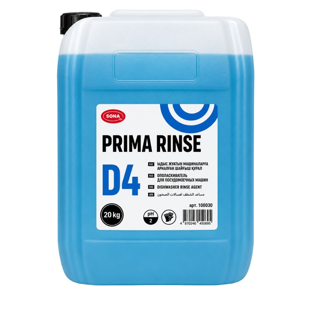 Ополаскиватель для посудомоечных машин Sona lab "D4 Prima Rinse", 20 л / Профессиональная химия oe.kz Ополаскиватель для посудомоечных машин Sona lab "D4 Prima Rinse", 20 л / Профессиональная химия