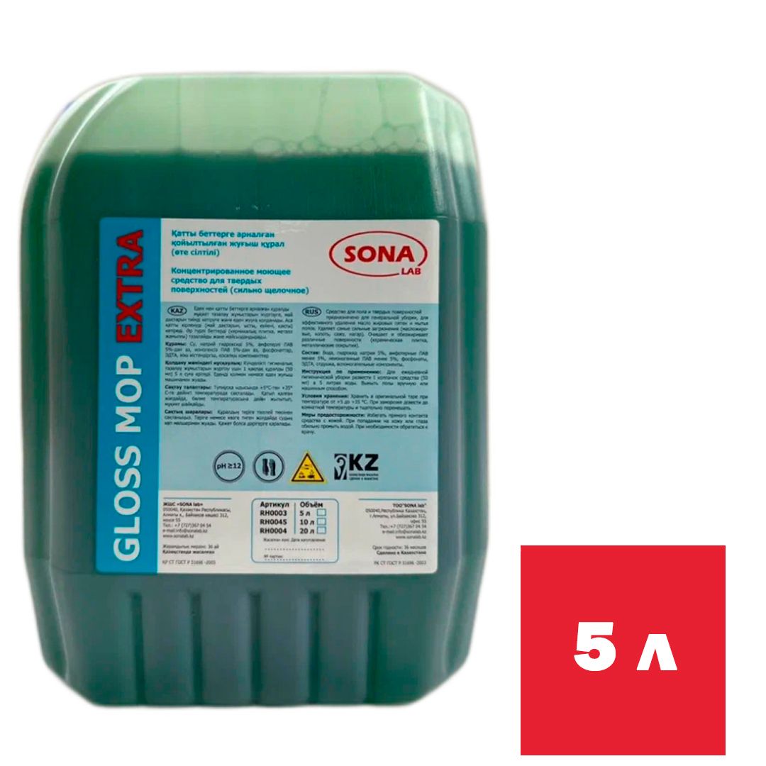Концентрированное моющее средство для твердых поверхностей SONA lab "Gloss Mop Extra", 5 л / Профессиональная химия