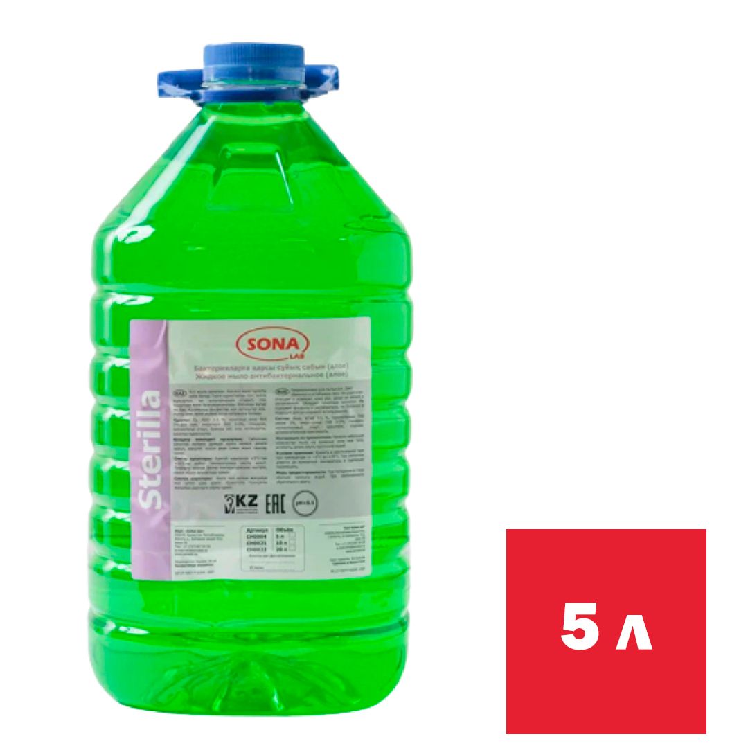 Жидкое мыло SONA lab "Sterilla", антибактериальное, 5 л, ПЭТ / Жидкое мыло oe.kz Жидкое мыло SONA lab "Sterilla", антибактериальное, 5 л, ПЭТ / Жидкое мыло
