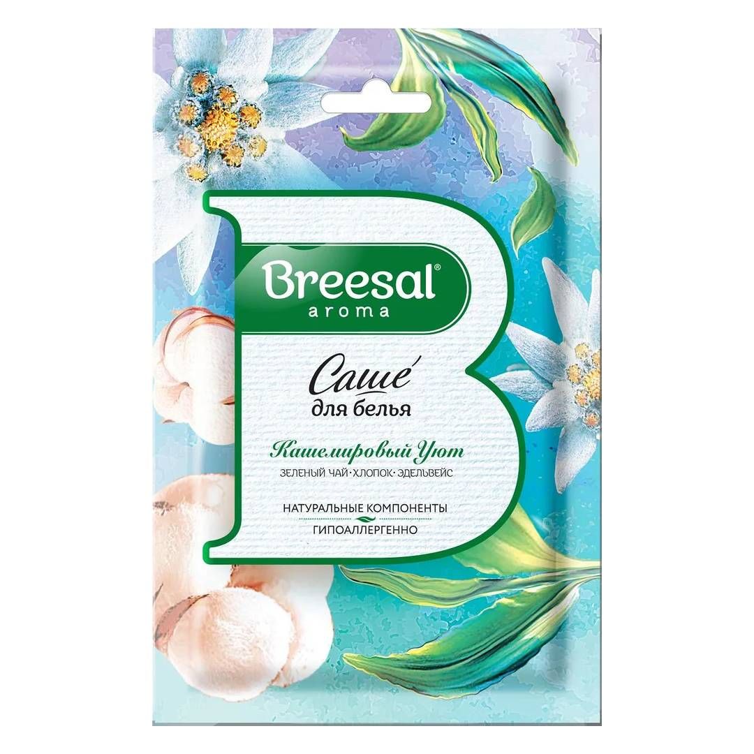 Аромасаше Breesal Comfort "Кашемировый уют" / Аромадиффузоры oe.kz Аромасаше Breesal Comfort "Кашемировый уют" / Аромадиффузоры