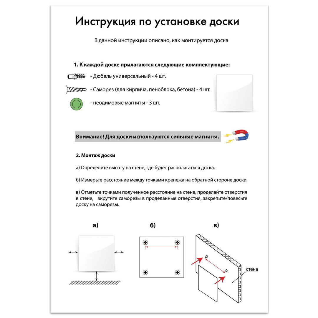 Доска стеклянная магнитно-маркерная Brauberg, размер 60*90 см / Магнитно-маркерные доски №5 oe.kz Доска стеклянная магнитно-маркерная Brauberg, размер 60*90 см / Магнитно-маркерные доски №5
