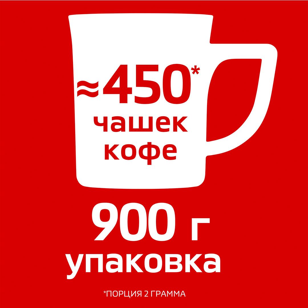 Ерігіш кофе Nescafe Classicа, 900 гр, вакуумды қаптама