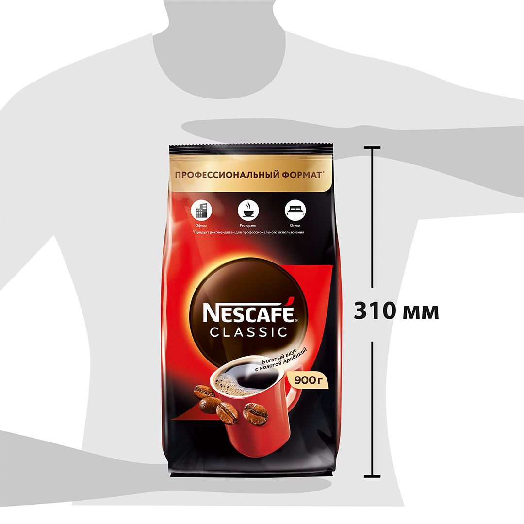 Ерігіш кофе Nescafe Classicа, 900 гр, вакуумды қаптама