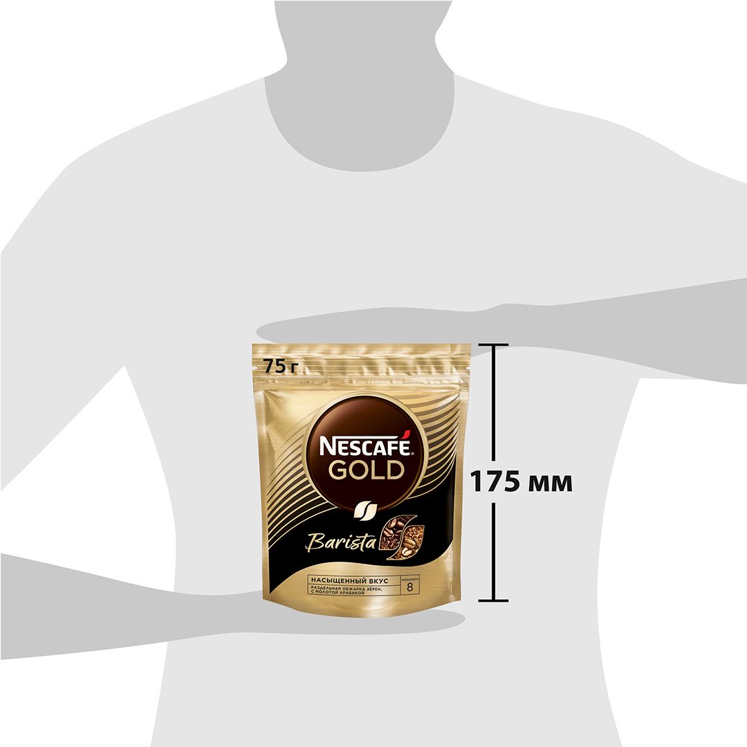 Кофе растворимый Nescafe Gold Бариста, 75 гр, вакуумная упаковка / Кофе растворимый №2 oe.kz Кофе растворимый Nescafe Gold Бариста, 75 гр, вакуумная упаковка / Кофе растворимый №2