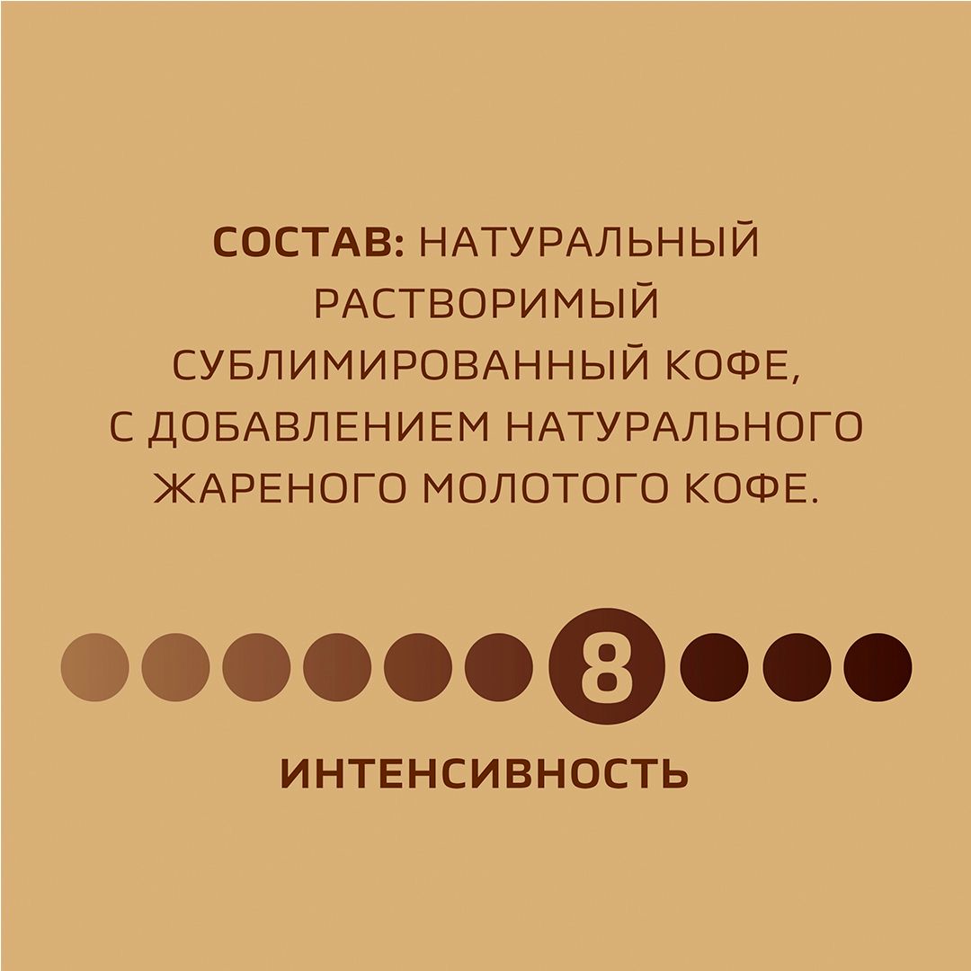 Кофе растворимый Nescafe Gold Бариста, 75 гр, вакуумная упаковка / Кофе растворимый №3 oe.kz Кофе растворимый Nescafe Gold Бариста, 75 гр, вакуумная упаковка / Кофе растворимый №3